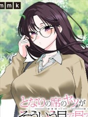 墨色江湖 国漫武侠番剧
