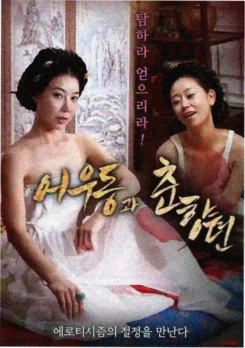 热度榜作品封面