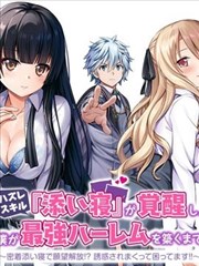 热度榜作品封面